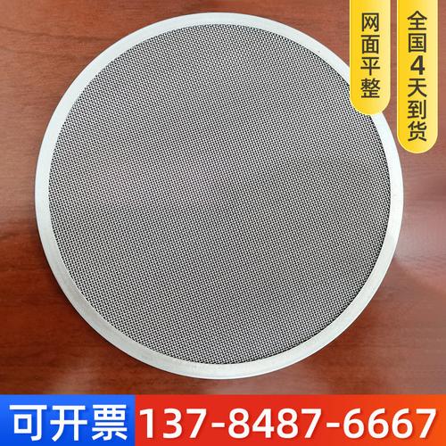304筛网不锈钢丝网纱网矿筛网片 防蚊网 编织金属过滤网轧花网